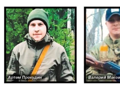 ПАМЯТЬ СЕРДЦА