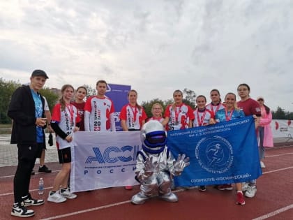 Цифровой забег 2023