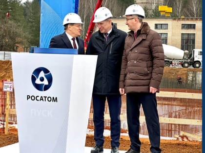 Через два года обнинский завод радиофармпрепаратов выпустит первую продукцию