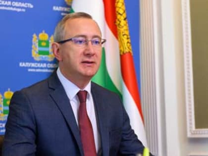 Официально