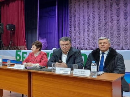 Состоялся отчет Главы администрации МО ГП «Город Белоусово»