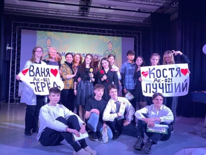 Февральские мальчишники