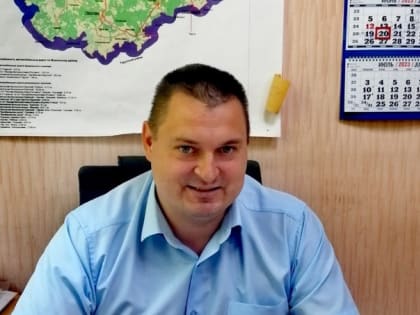 Кадровые изменения в администрации района