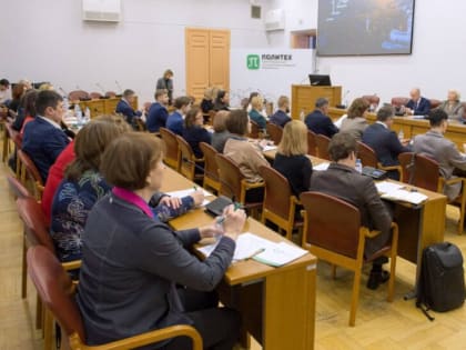 Обнинцы поделились опытом в сфере развития и защиты интеллектуальной собственности