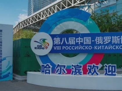 Китайская компания создаст кластер строительных материалов в Калужской области