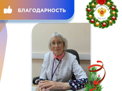 Отзыв о работе врача-педиатра Жугиной Евгении Сергеевны