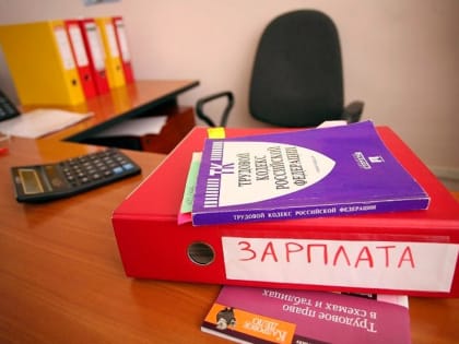 В Калужской области 26% жителей подняли зарплаты
