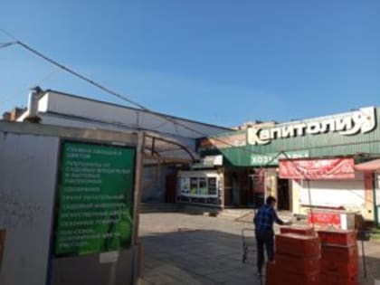 Изменения в правилах землепользования: новшества и вызовы для общества