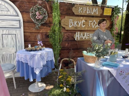В парке культуры и отдыха в Калуге прошел праздник варенья