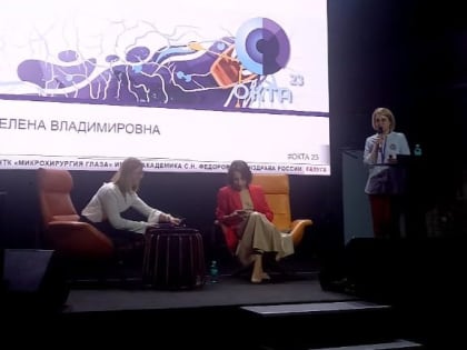 НОВЕЙШИЕ ТЕХНОЛОГИИ ВИЗУАЛИЗАЦИИ В ОФТАЛЬМОЛОГИИ