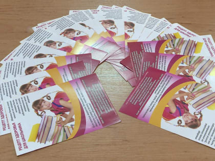 Всероссийская акция: калужским школьникам рассказывают о возможностях защиты здоровья