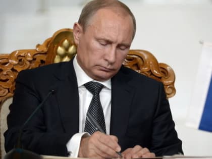 Путин подписал закон об индексации военных пенсий на 10 %