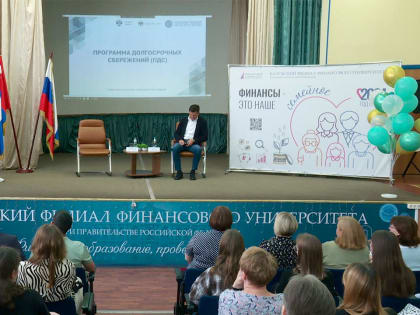 О программе долгосрочных сбережений рассказали калужанам