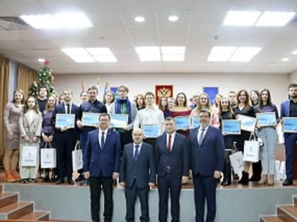 Стипендии для молодых исследователей