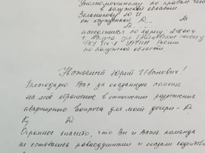 Благодарю Вас за оказанную помощь!