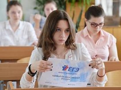 Будущие абитуриенты – завтра последний день подачи заявлений на сдачу ЕГЭ по выбору