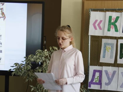 День православной книги в городе Сухиничи