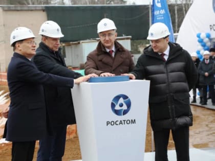 В Обнинске построят завод изотопной продукции медицинского назначения