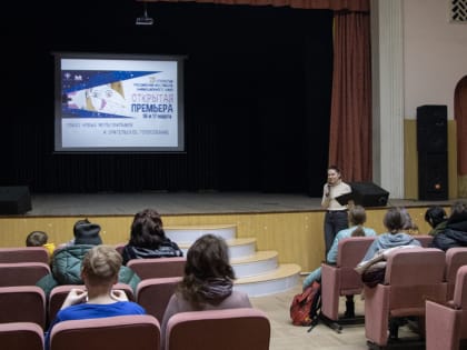 Лучшим фильмом «Открытой премьеры» калужане выбрали «Музыку летней ночи»