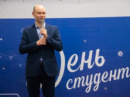 Студенты региона отметили свой праздник