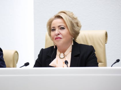 Валентина Матвиенко вновь избрана Председателем Совета Федерации