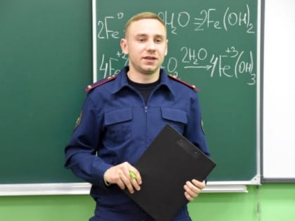 В Людинове следователями СУ СК России по Калужской области проведены профилактические мероприятия с несовершеннолетними