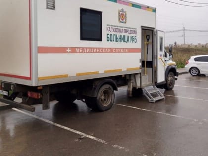 9 и 10 сентября калужан ждут на вакцинацию от гриппа в центре города