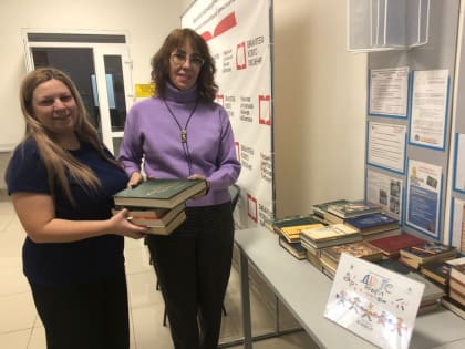 Читатели дарят свои книги