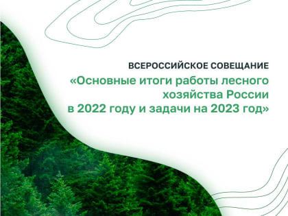 В Калужская области стартовала информкампания "Останови огонь!"
