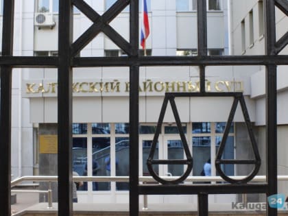 Калужский районный суд обновил рекорд по размеру штрафа за дискредитацию армии