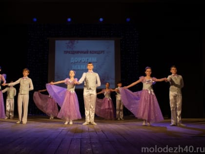 Празднично-весенний концерт в ОМЦ