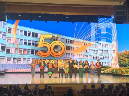 Восемнадцатая школа Калуги отметила 50 лет