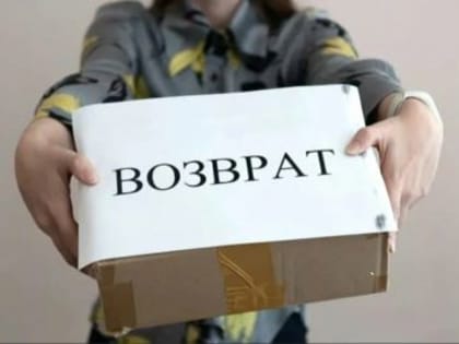 Как вернуть деньги за обувь, которая порвалась после гарантийного срока?