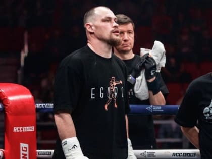 Обнинский боксер улучшил свою позицию в рейтинге WBA