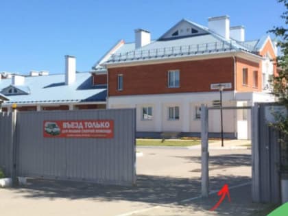 В Калуге Центр СПИД переехал на Грабцевское шоссе