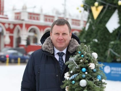 Геннадий Новосельцев поздравил калужан с Новым годом и Рождеством Христовым