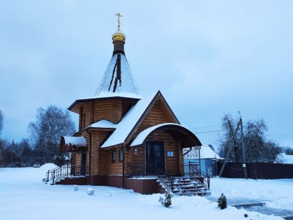 Епископ Никита посетил село Слаговищи