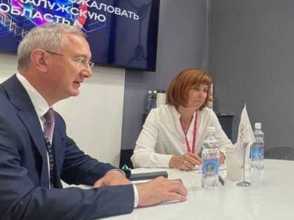 Глава Калужской области Владислав Шапша уехал на выставку 