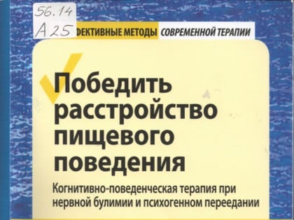 Всемирный день здорового питания