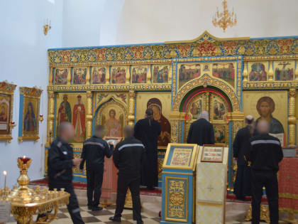 В ИК-5 прошла Божественная Соборная Литургия в память семьи последнего российского императора Николая II