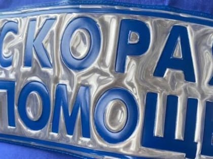 Калужский Минздрав опубликовал универсальный алгоритм по оказанию первой медицинской помощи