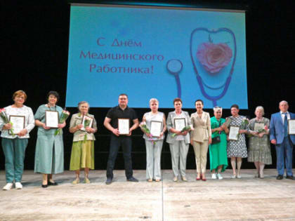В Калуге прошли торжества, посвящённые Дню медицинского работника