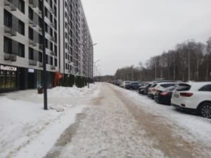 ТОЧКА НАПРЯЖЕНИЯ