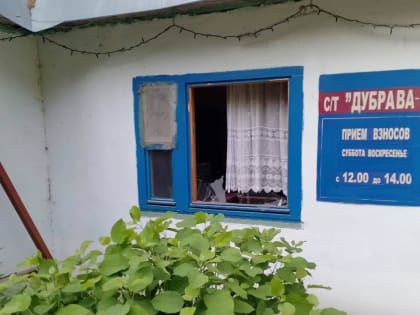 Два беспилотника упали в Калужской области