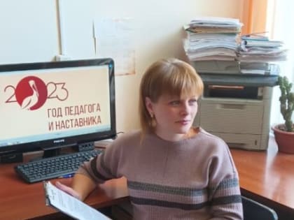 «Под парусом книги по океану знания»