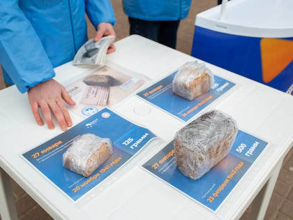 В Калуге прошла акция «Блокадный хлеб»