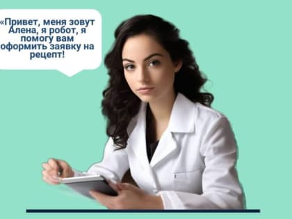 Круглосуточная работа медицинской службы в стране