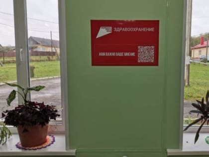 Медорганизации Калужской области – участники нацпроекта «Здравоохранение» – получат QR-коды для отзывов граждан