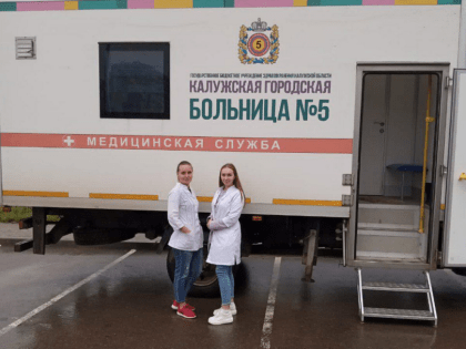 Для калужан 2 дня будут работать мобильные пункты вакцинации от гриппа