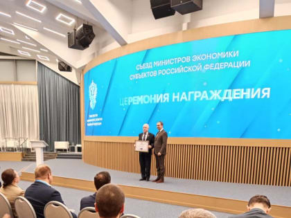 Награждение победителей конкурса в Красногорске